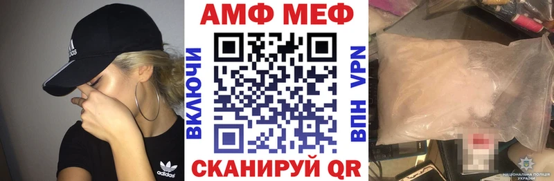 Amphetamine Premium  Купить  Няндома 