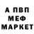 Метадон белоснежный Gevs 2