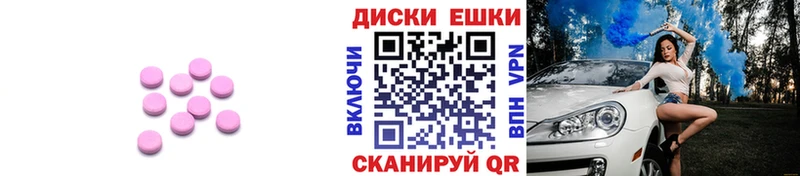 Ecstasy 250 мг  Купить где  Няндома 