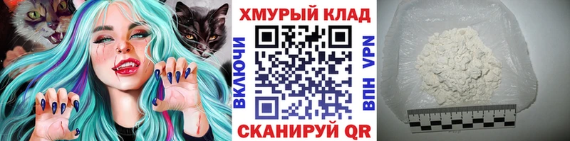 Купить закладки  Няндома  ГЕРОИН Heroin 