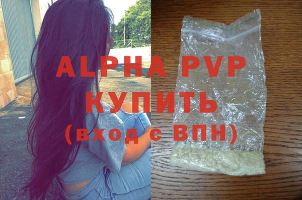 меф VHQ Куйбышев