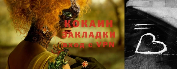 меф VHQ Кукмор