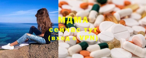 ГАЛЛЮЦИНОГЕННЫЕ ГРИБЫ Кулебаки