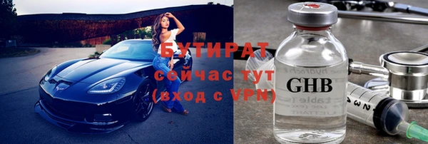 меф VHQ Куйбышев