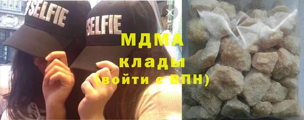 меф VHQ Куйбышев