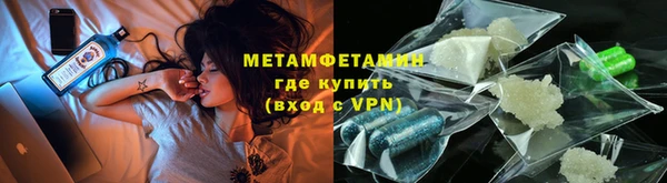меф VHQ Куйбышев
