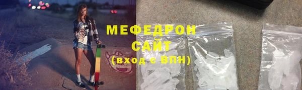 меф VHQ Куйбышев