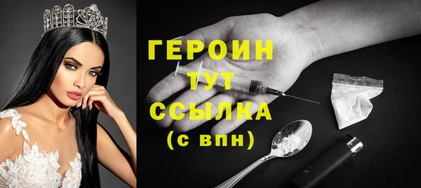 ГАЛЛЮЦИНОГЕННЫЕ ГРИБЫ Кулебаки
