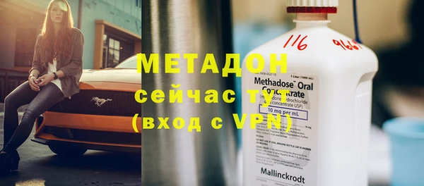 меф VHQ Куйбышев