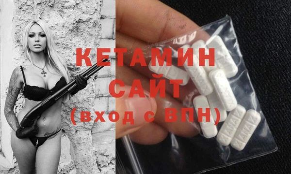 меф VHQ Куйбышев