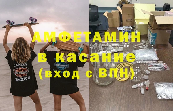 меф VHQ Кукмор