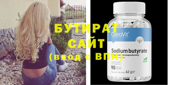меф VHQ Куйбышев