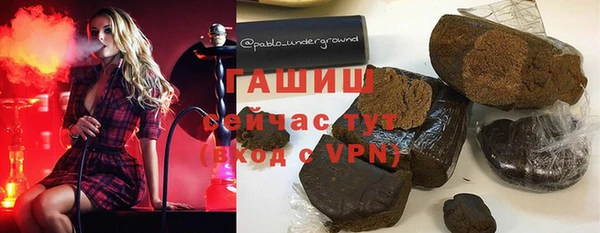 ГАЛЛЮЦИНОГЕННЫЕ ГРИБЫ Кулебаки