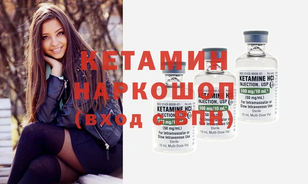 меф VHQ Куйбышев