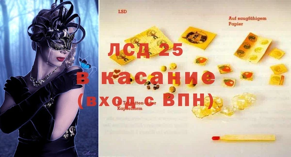 меф VHQ Кукмор