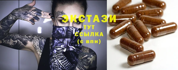 ГАЛЛЮЦИНОГЕННЫЕ ГРИБЫ Кулебаки