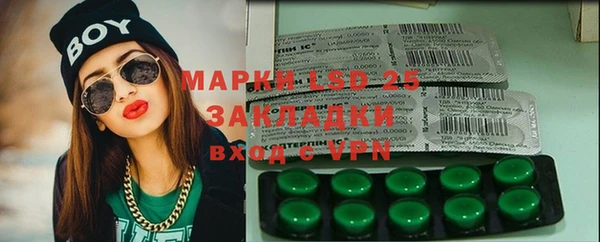 меф VHQ Куйбышев