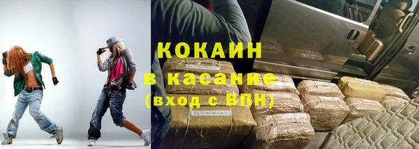 меф VHQ Куйбышев