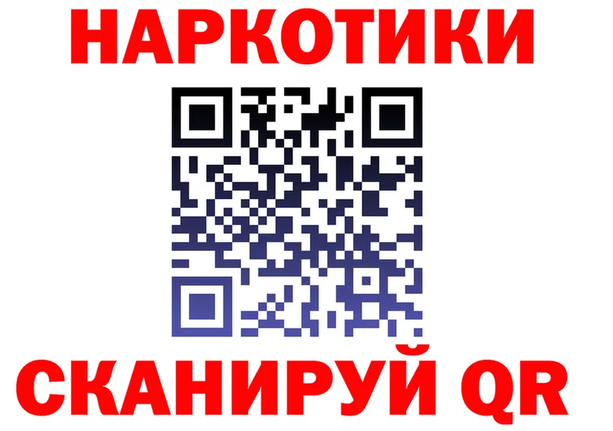 Амфетамин VHQ зеркало мориарти MEGA Няндома