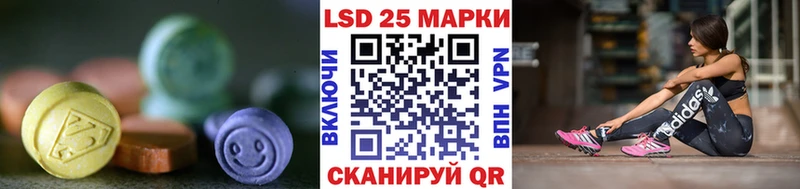 Купить закладки  Няндома  LSD-25 экстази ecstasy 