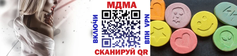 Купить закладки  Няндома  MDMA молли 