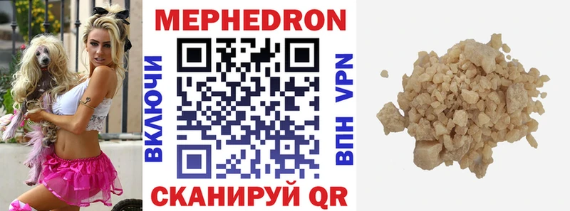 Купить где  Няндома  МЯУ-МЯУ мяу мяу 