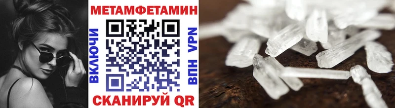 Первитин пудра  Купить  Няндома 