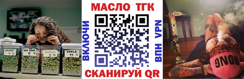 Купить закладки  Няндома  Дистиллят ТГК THC oil 